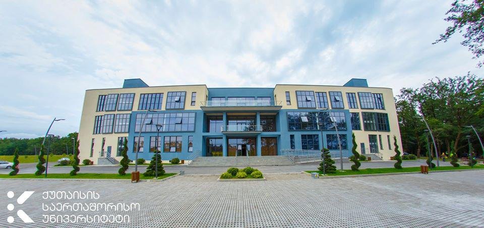 ქუთაისის საერთაშორისო უნივერსიტეტი - ასოციაცია ატუ